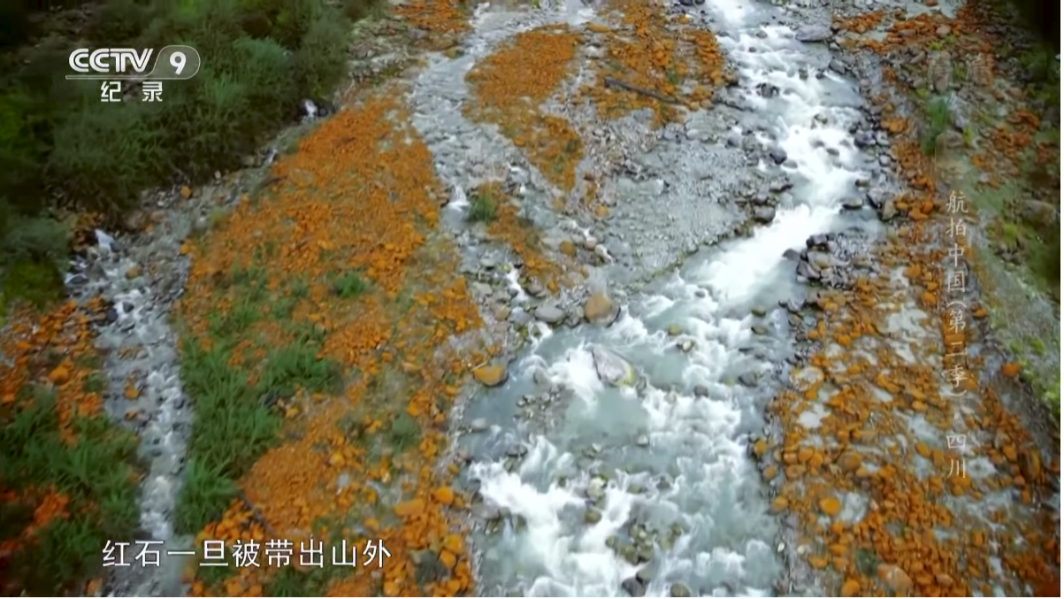 红石滩