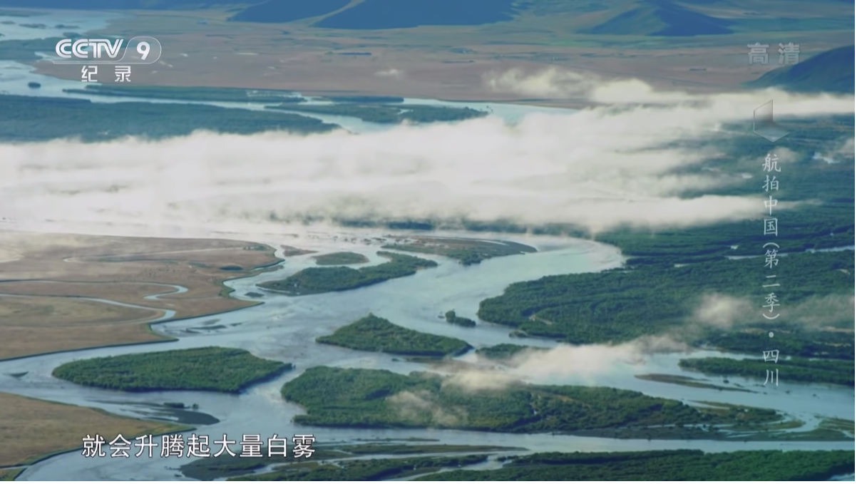 若尔盖